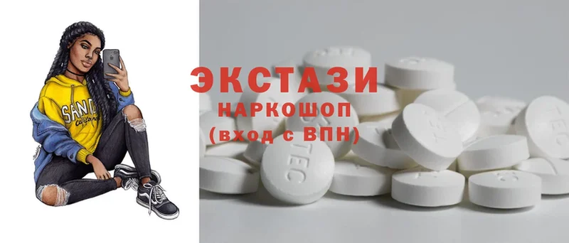 Ecstasy XTC  shop состав  Котельники 