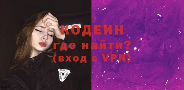 альфа пвп VHQ Вяземский