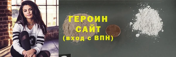 альфа пвп VHQ Вяземский