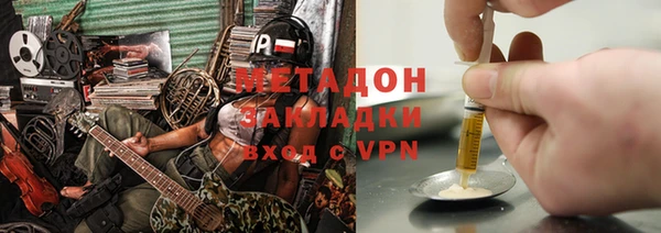 ALPHA PVP Вязники